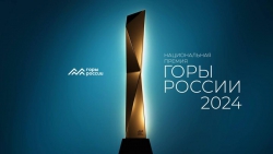Поддержим Горнолыжный комплекс ПАО &laquo;Татнефть&raquo; в народном голосовании национальной премии &laquo;Горы России&raquo;